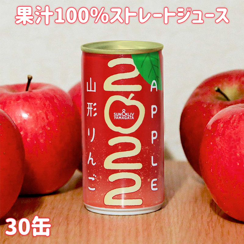 注目の福袋！ まとめ買い ジュース トマトジュース 山形代表 トマト１００％ストレートジュース 無塩 計４０缶 １６０ｇ×２０缶×２箱 送料込  materialworldblog.com