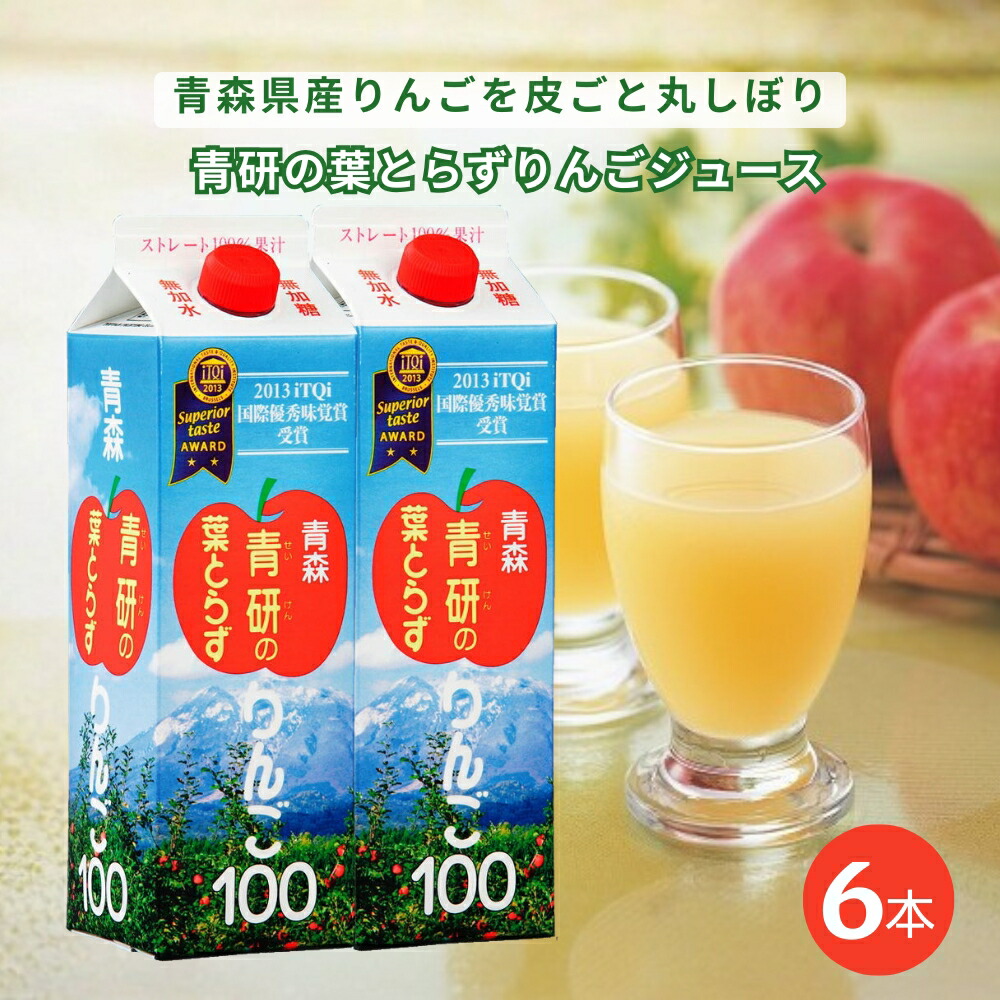 楽天市場】＼数量限定／ 山形りんご 2026 (190g) [30本 / 60本] りんご