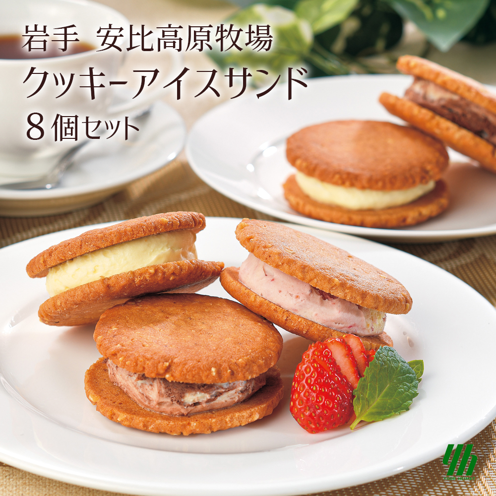 アイス柄 楽天市場】日本製 18-8 ステンレス製 アイスカップ スタンド型