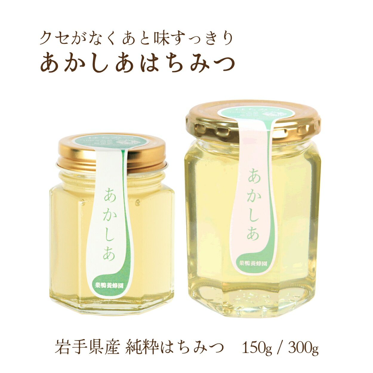 はちみつ North Colors Additive-free Hokkaido Honey Lemon Cough Drop