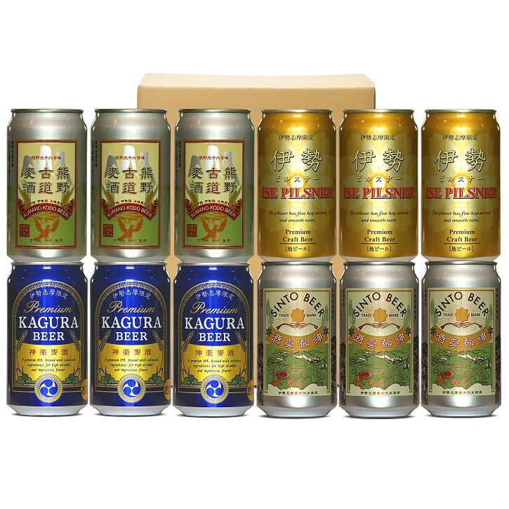 ビール 56本 34954211-48_65a0fc09-cdb7-4e38