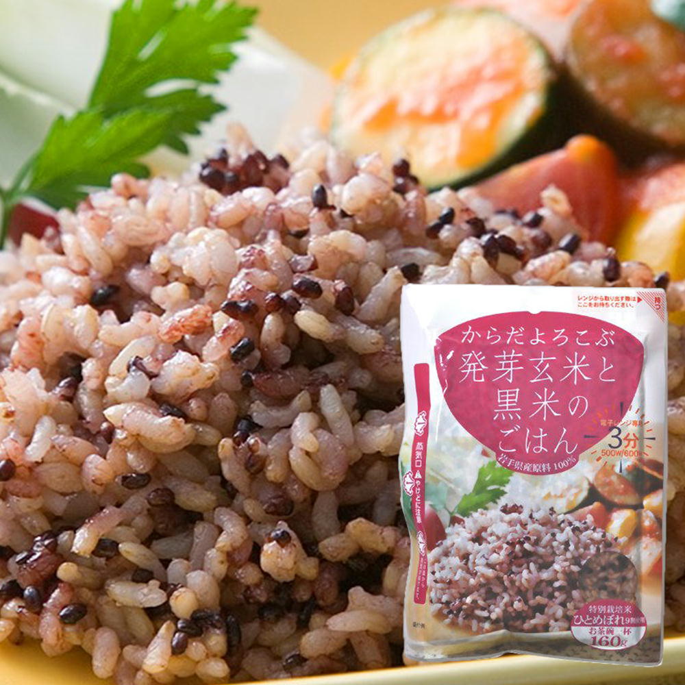 [36袋] 送料無料 レンジご飯 発芽玄米と黒米のごはん 160g×36袋セット　レトルトごはん レンジ ご飯 パック 国産 岩手県 ごはん 玄米  (103) 父の日