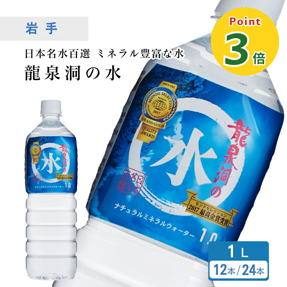 楽天市場】ピュアウォーター フォーレス 12L ボトル 4本セット