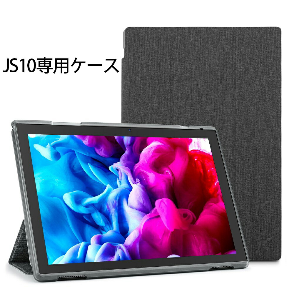 JOYSURFE JS10専用タブレットカバー - 通販 - emtur.com.uy