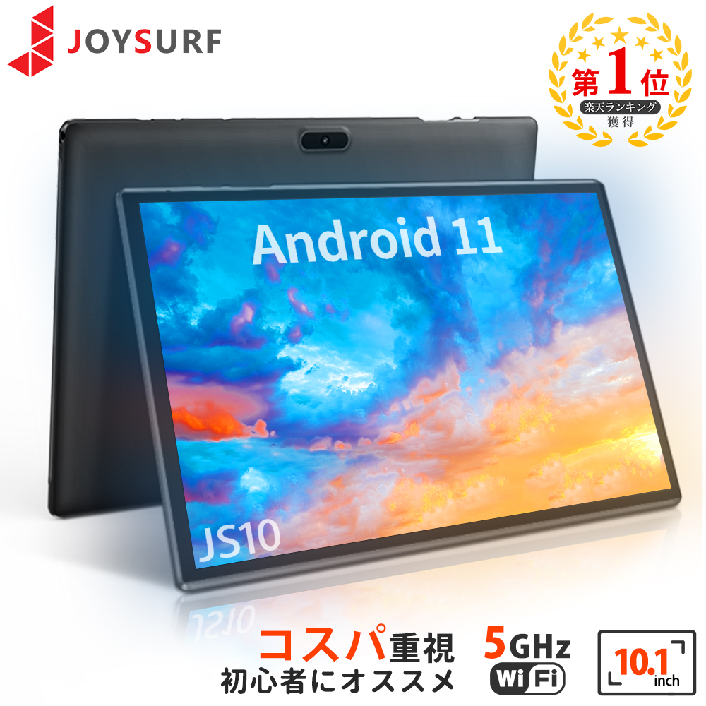 楽天市場】【8/11まで58%OFF】【着後レビューで特典あり】JOYSURF JS10