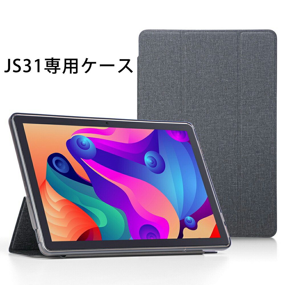 JOYSURFE JS10専用タブレットカバー - 通販 - emtur.com.uy