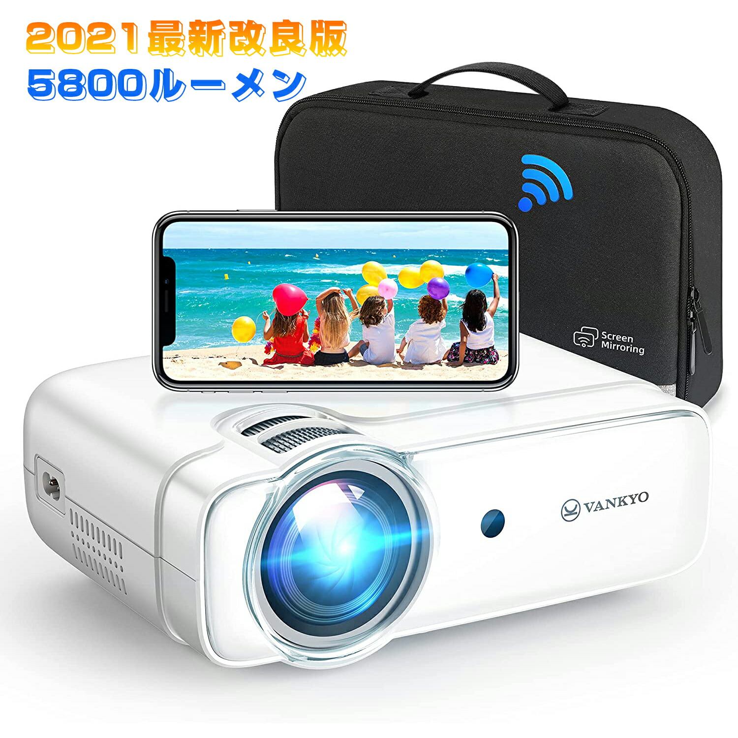 楽天市場 Vankyo プロジェクター 小型 Hd 5 800ルーメン スマホ接続可 ホームシアター コンパクト タブレット パソコン Dvd Tv Stick Iphone Android ゲーム機に対応 21最新型 Leisure 430wmn 送料無料 Vankyo楽天市場店