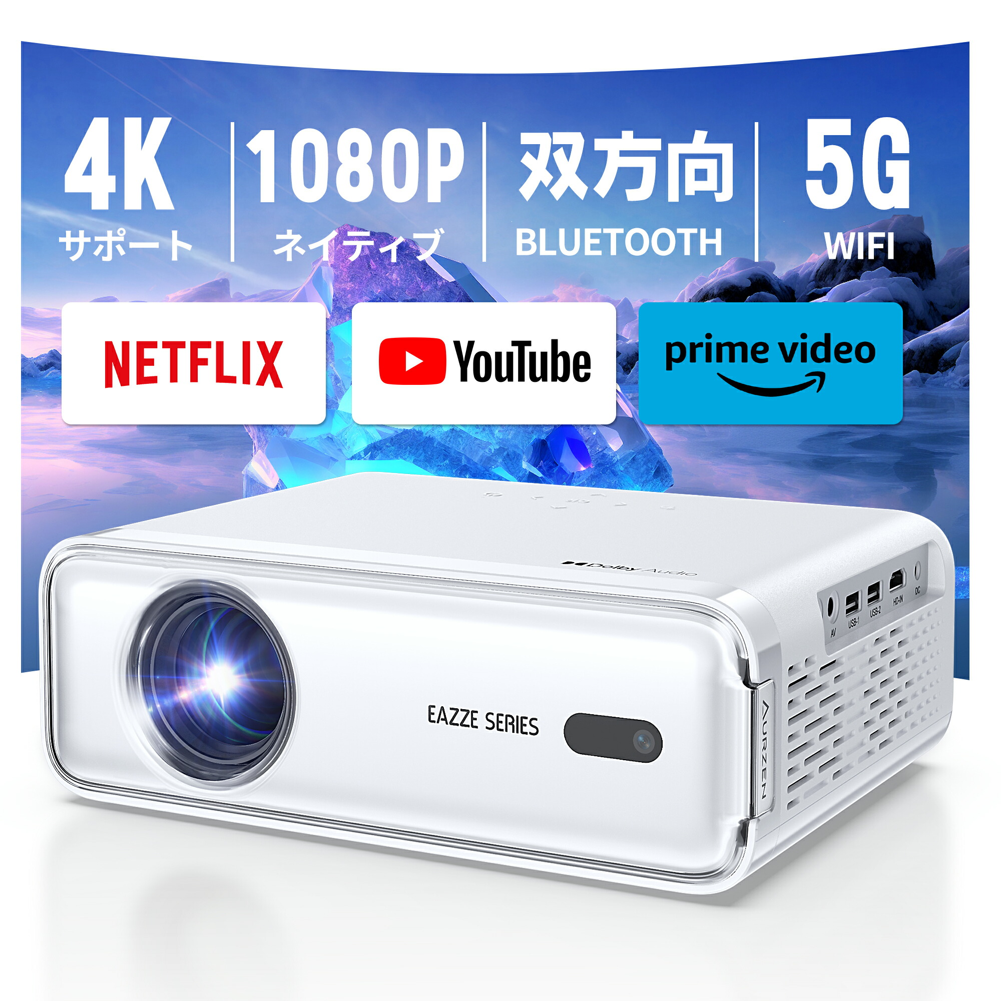 新品　COOAU プロジェクター　1080P 4k対応 Amazon.co.jp: 【2025最新1500ASNI 超高輝度・Android TV搭載