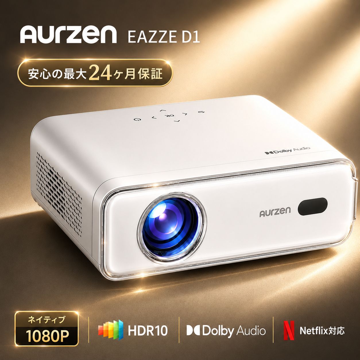 【マラソン限定P5倍・68%値下げで17099円】プロジェクター 家庭用 小型 ホームプロジェクター フルHD 1080P＆4K対応 Wi-Fi6 Bluetooth Netflix/YouTube/PrimeVideo対応 オートフォーカス＆自動台形補正 DolbyAudioスピーカー ゲーム PS5/Switch/スマホ対応Aurzen｜VANKYO店