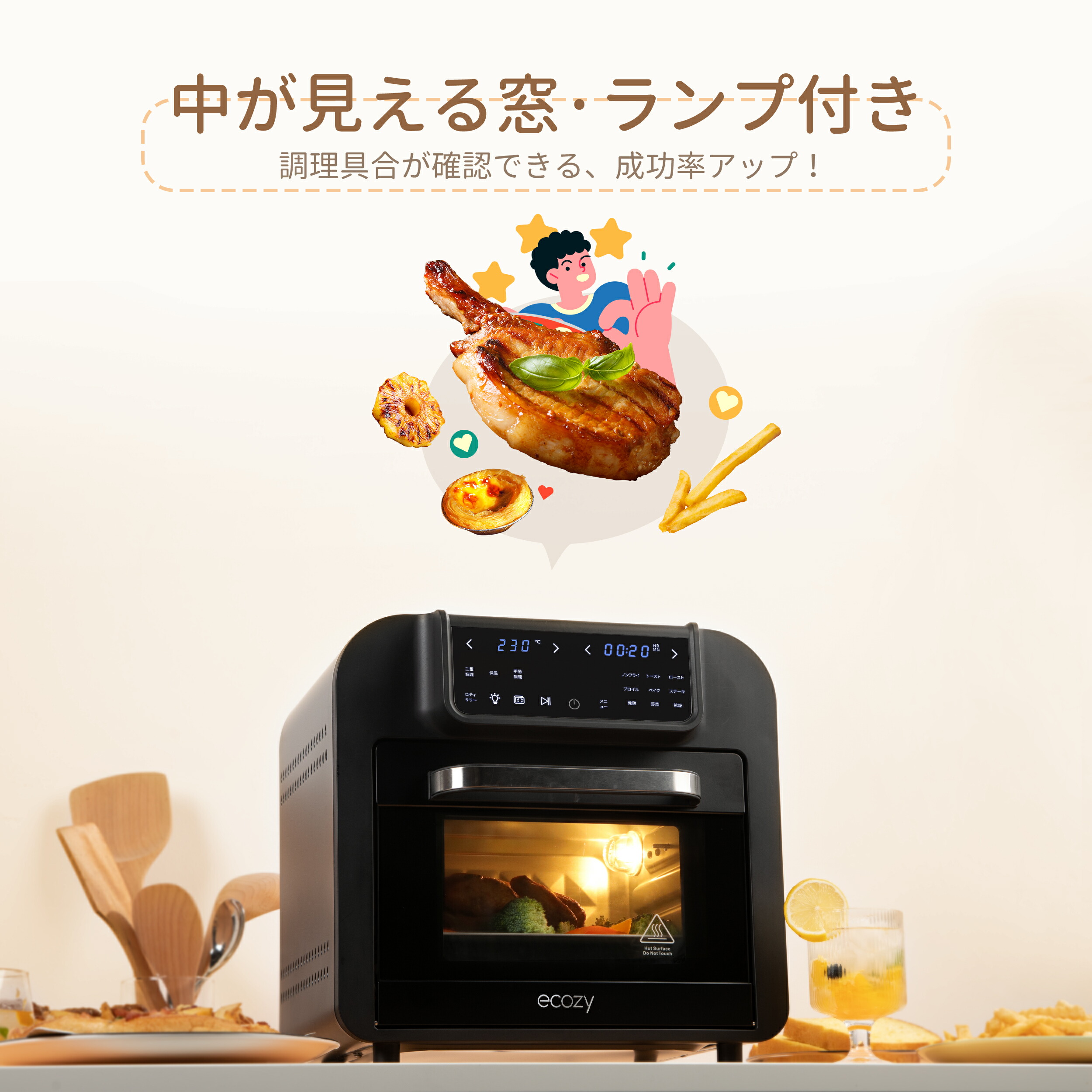 ノンフライオーブン 最高温230℃ 1台8役 2年保証 16L大容量 二重調理