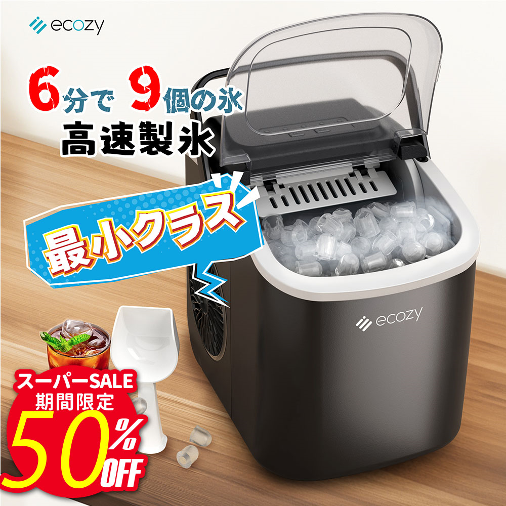 楽天市場】【6/4日迄4000円クーポンOFF！！】製氷機 高速製氷機 家庭用 