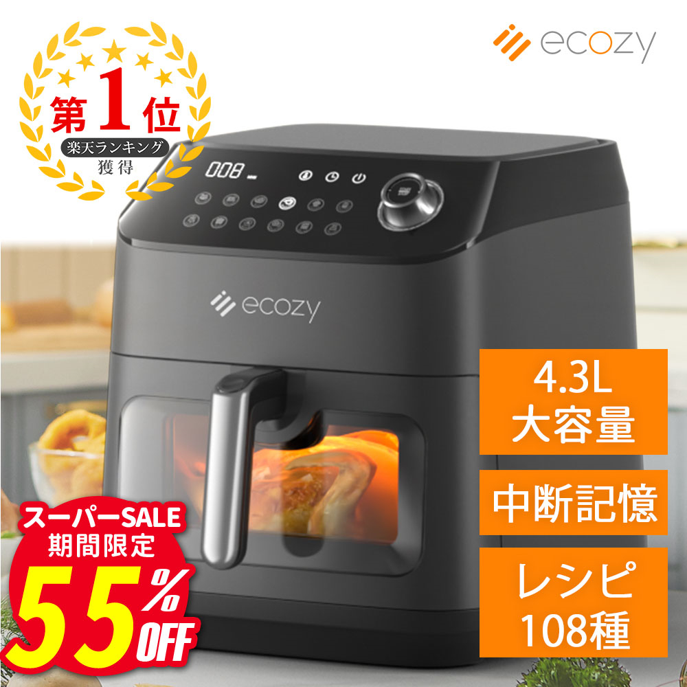 楽天市場】【SS期間中55%OFF更P5倍で19094円！！】最高温230℃ 1台8役 2 