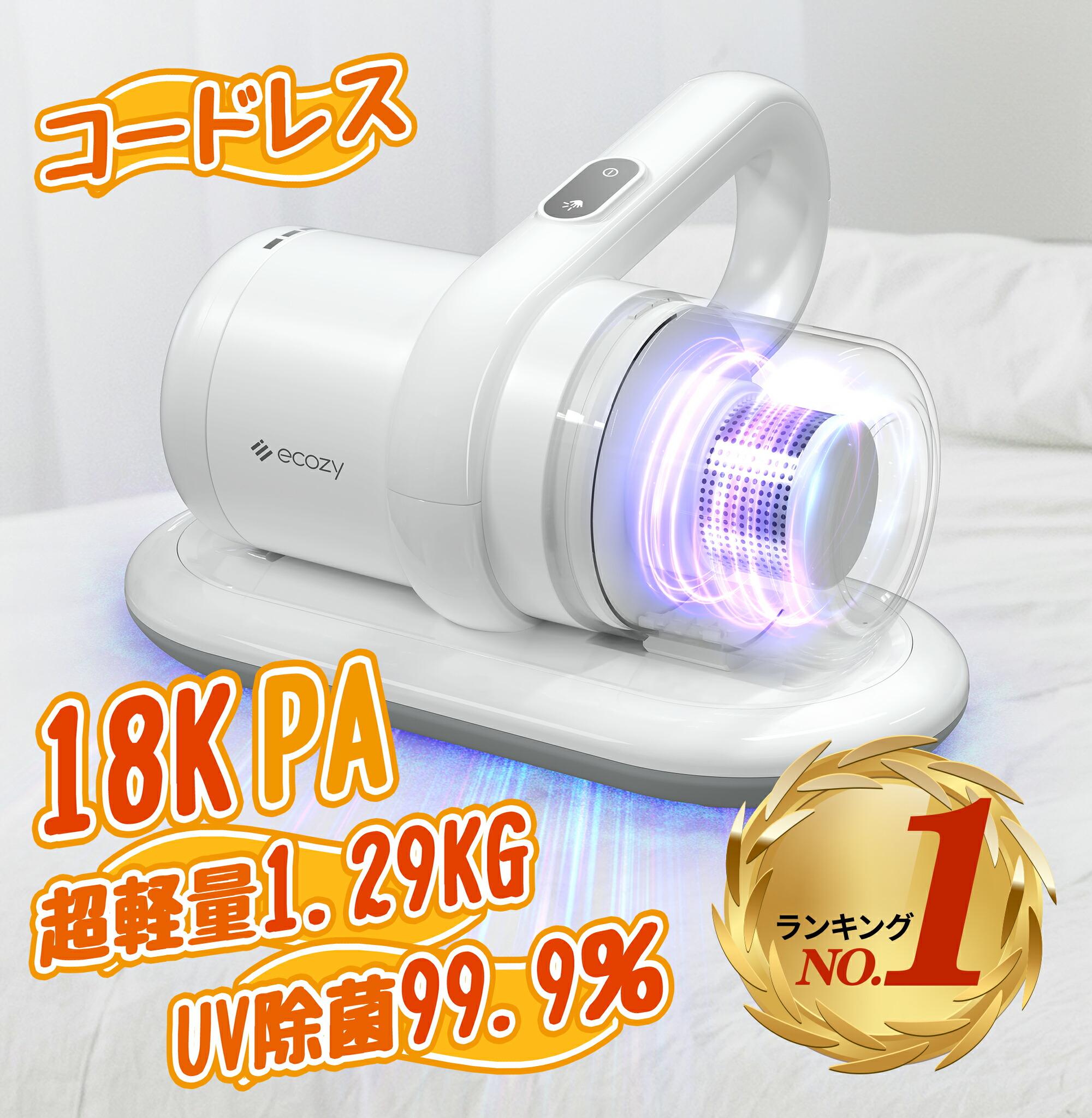 楽天市場】【期間限定クーポン利用で9499円！】【楽天1位】布団