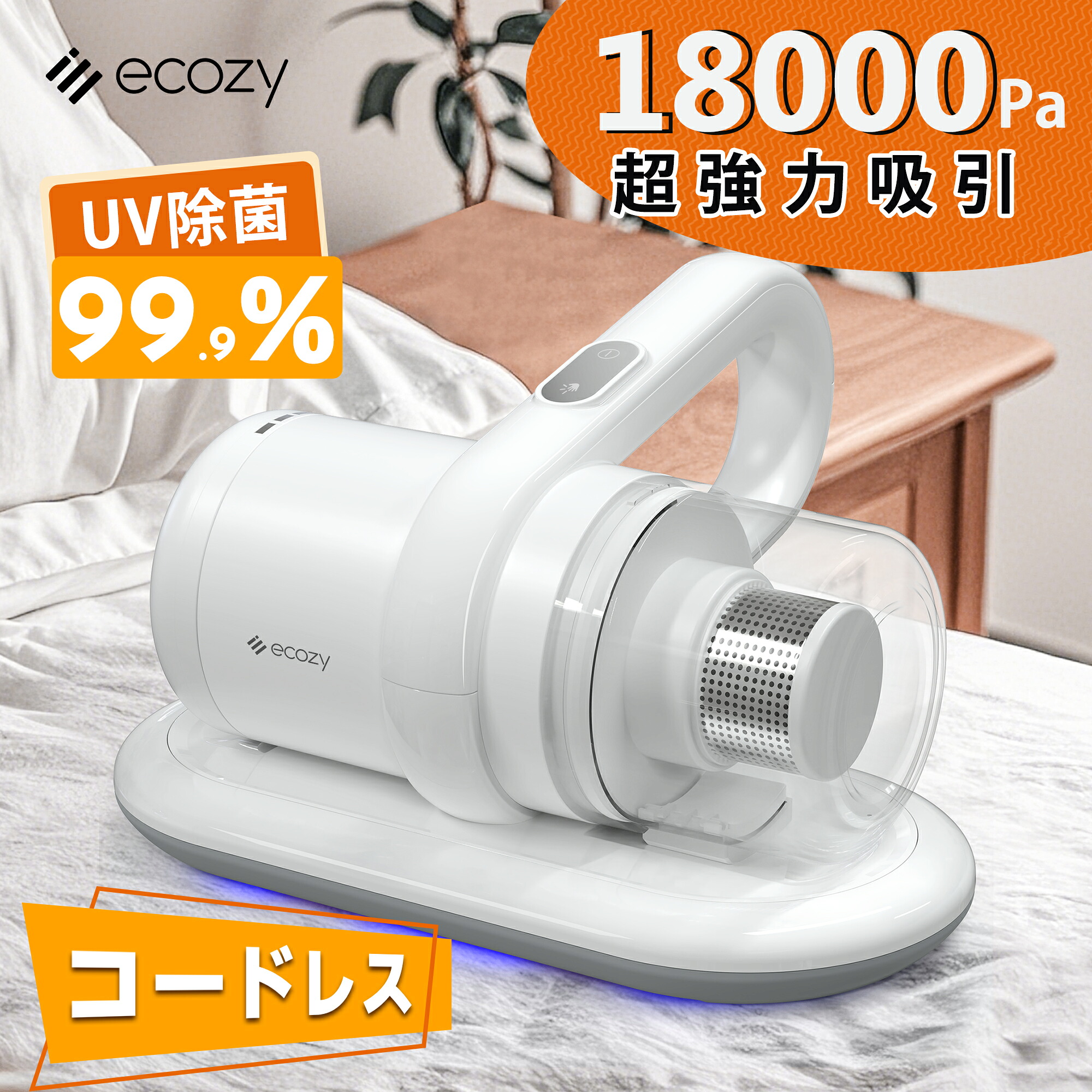 楽天市場】ECOZY ロボット掃除機RV-SL350B専用 消耗品アクセサリセット