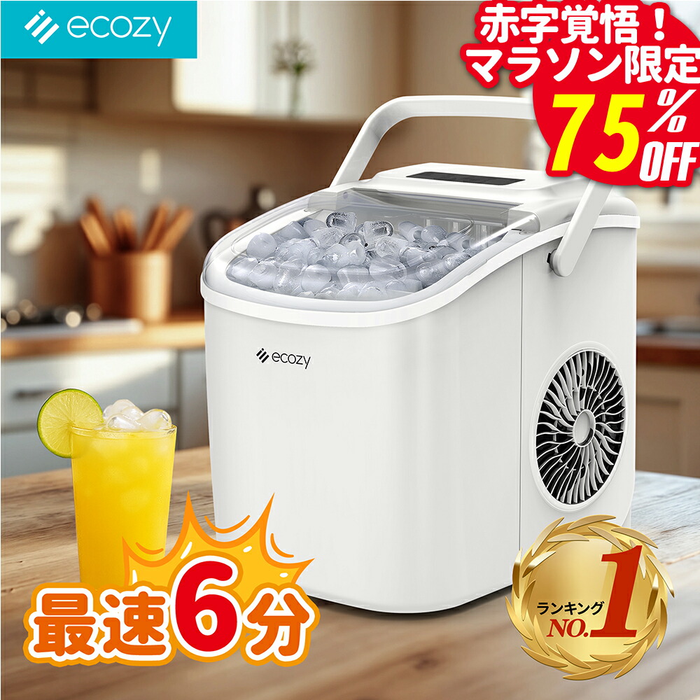 EUHOMY 製氷機 家庭用 ピンク Amazon.co.jp: EUHOMY 製氷機 家庭用 【高速製氷 自動洗浄機能