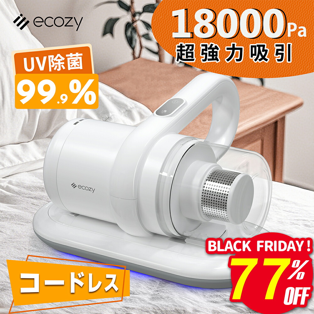 楽天市場】ECOZY ロボット掃除機RV-SL350B専用 ダストバッグ 5個セット