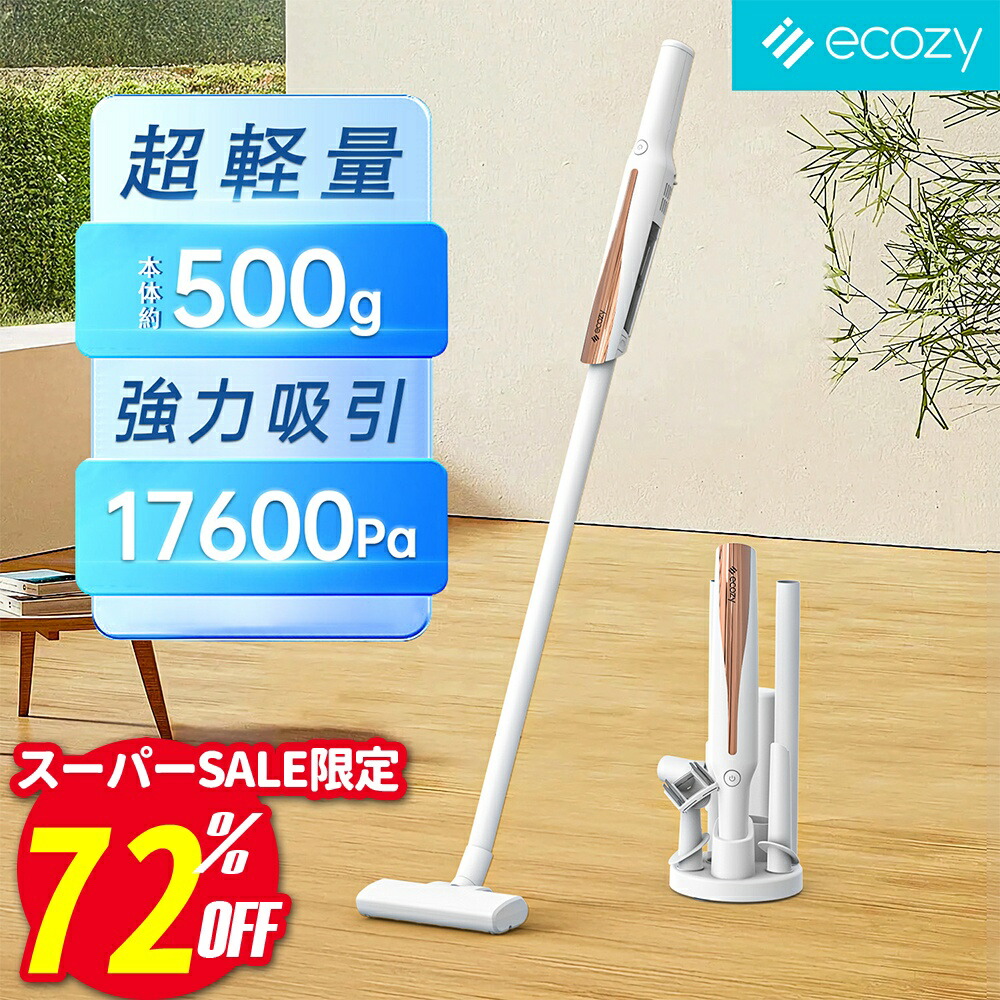 楽天市場】【赤字覚悟・在庫一掃！！】【在庫なくなり次第終了】掃除機