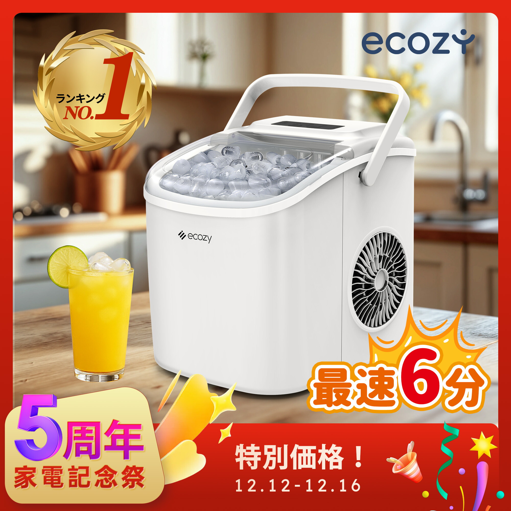 楽天市場】CROWNFUL 製氷機 家庭用 高速製氷 自動洗浄機能 ハンドル