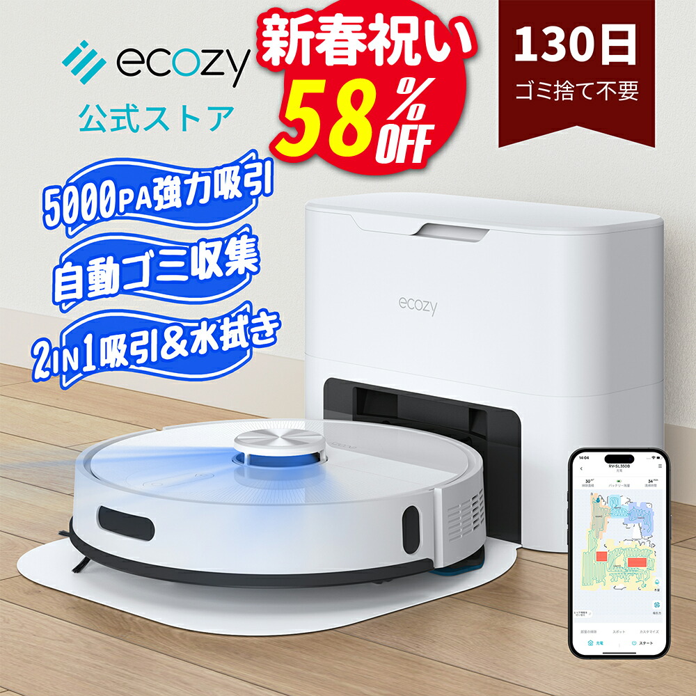 楽天市場】Anker Eufy (ユーフィ) Robot Vacuum Auto-Empty C10