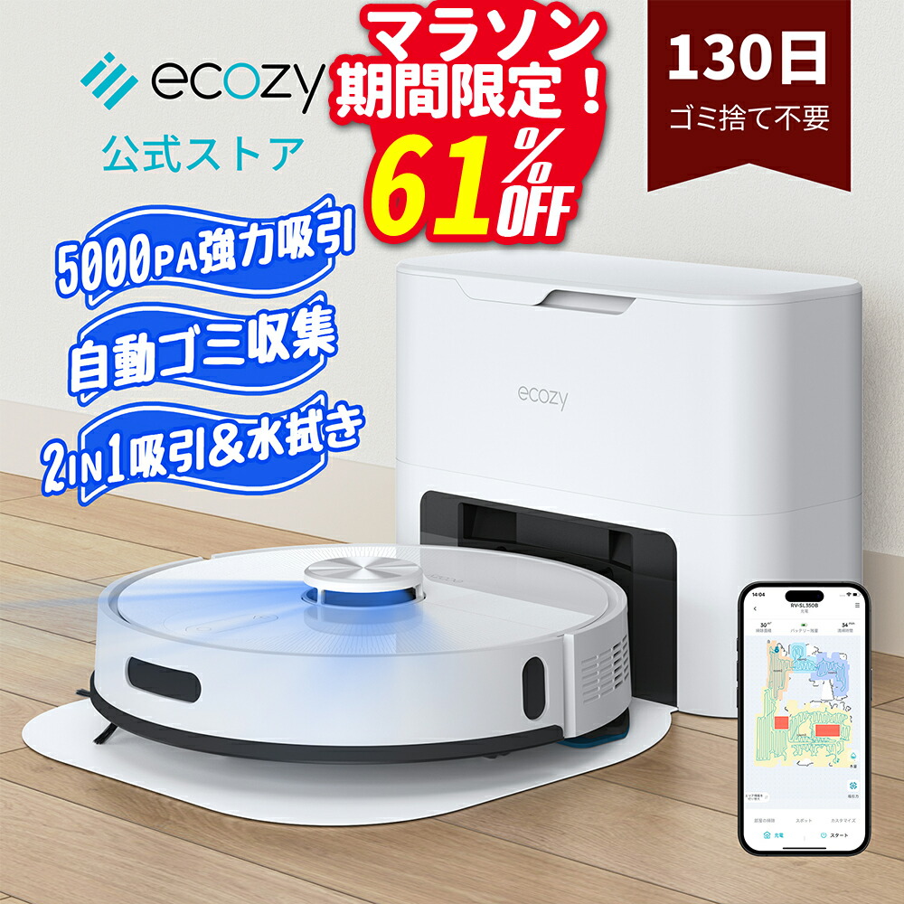 美品◆自動ごみ収集◆吸引◆水拭◆Eufy RoboVac L35 Hybrid+ Eufy RoboVac L35 Hybrid+ | ロボット掃除機の製品情報 | Anker Japan