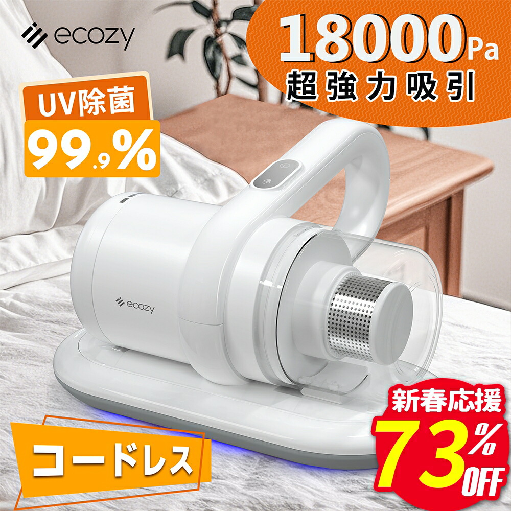 楽天市場】ECOZY ロボット掃除機RV-SL350B専用 ダストバッグ 5個セット