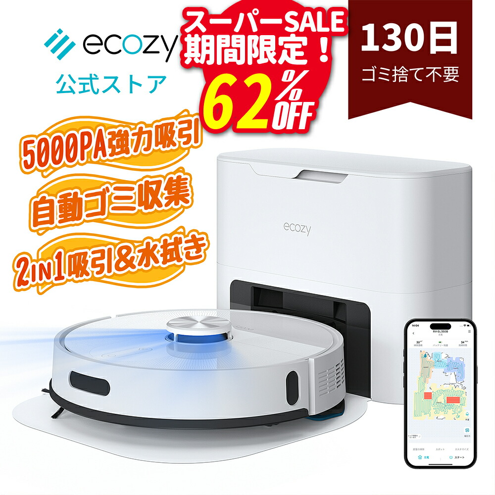 楽天市場】【3/3 20:00から春の引っ越し特価！SS限定P5倍で23560円