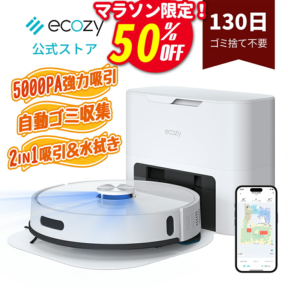 楽天市場】ECOZY ロボット掃除機RV-SL350B専用 ダストバッグ 5個セット 