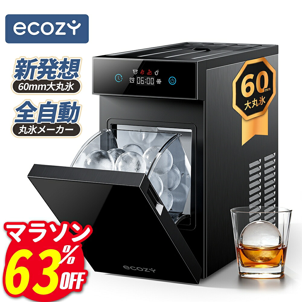 【2026新・発売以来最低・マラソン限定P2倍+クーポンで38273円】製氷機 透明氷 丸氷 直径60mm 全自動 家庭用 高純度の透明な氷 最速 約40分 タイマー予約 ウイスキー タッチパネル 小型 自動洗浄機能付き 溶けにくい ハイボール ロック 水割り ロックアイス1日36個の氷|VANKYO店