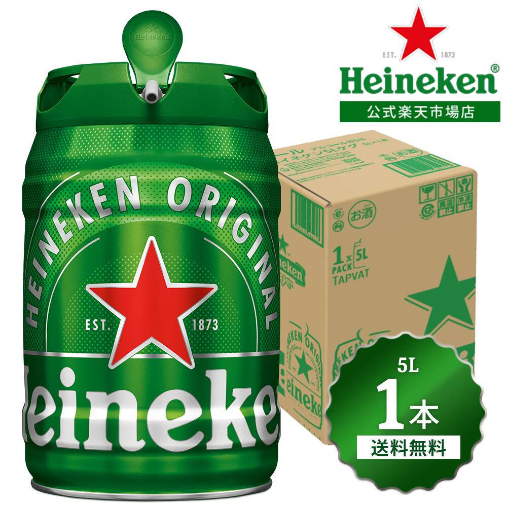 お得！スーパードライ２L×7個+ミニガス7個 お得！スーパードライ2L×7個+ミニガス7個 飲料・酒