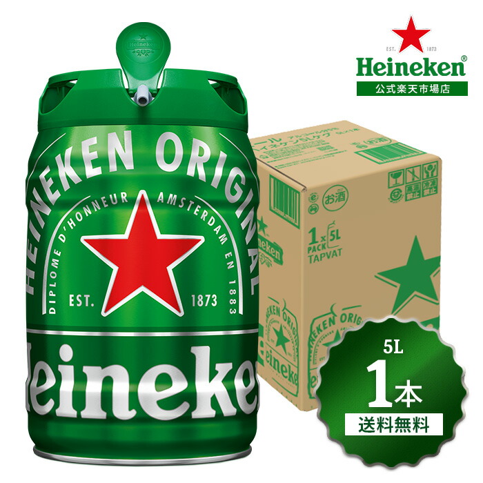 楽天市場】[クーポン&ｴﾝﾄﾘｰでﾎﾟｲﾝﾄUP 11/5-10] （アサヒ休売