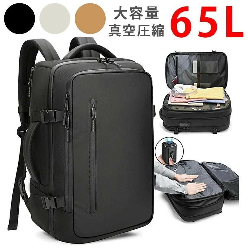 楽天市場】[OPOALO] 4way リュック レディース 大容量 15.6インチPC