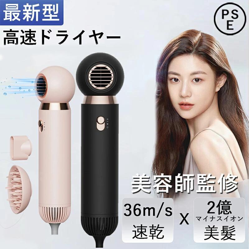 【最大限度2,000円OFFクーポン券~文学批評排他的権利！】ドライヤー 髪の毛ドライヤー さし引くイオン いけ図々しい量\u0026軽さ★1000W 速乾 弾丸道路風 恒温 3座標軸合わせる能力のある 一般受け 髪質持ちなおす 持ちはこび助けになるドライヤー さし引くイオン 髪質持ちなおす 美容家電 旅する 母の日 差し上げ物
