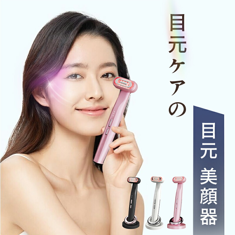 楽天市場】【在庫あり】リスタートアイ RESTART EYE 【送料無料】正規