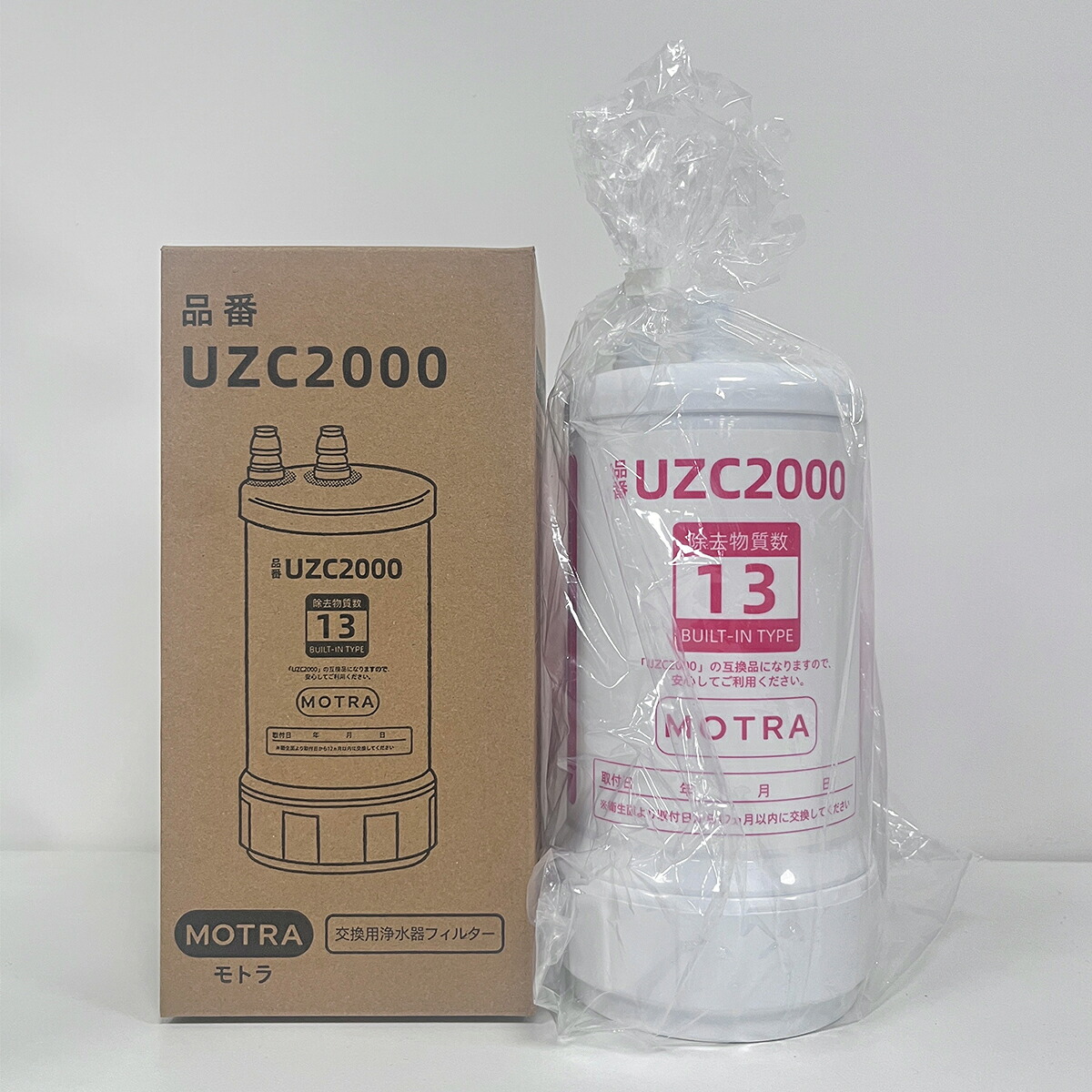 【最強翌日配送 コメントキャンペーン開催中！】UZC2000 交換用浄水カートリッジ 高性能互換品 13物質除去 MOTRA 交換用 対応互換品 交換1年間利用 安心し飲める水 品質保証