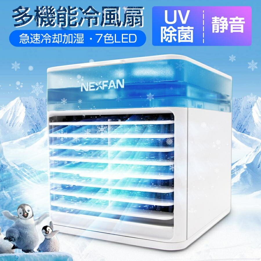 スターライフ ファストクーラープロ 楽天市場】starlyf fast cooler proの通販