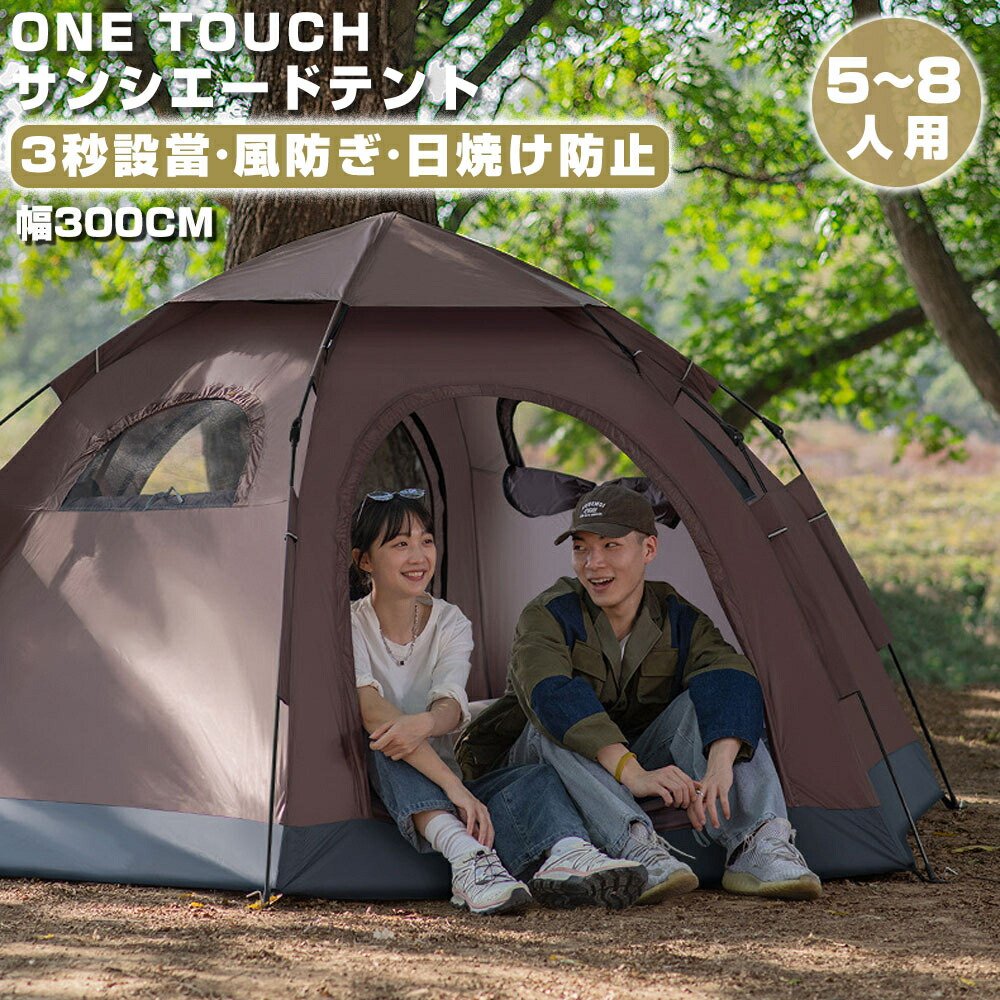 テント タープテント ワンタッチ 日よけ キャンプ アウトドア 3m 新品 楽天市場】【5%OFFクーポン配布中】タープテント 3m ワンタッチ