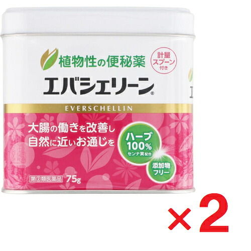 【第(2)類医薬品】エバシェリーン 75g &times;2個【エバースジャパン】【ゆうパケットパフ対応】｜ヘイセイドラッグ店