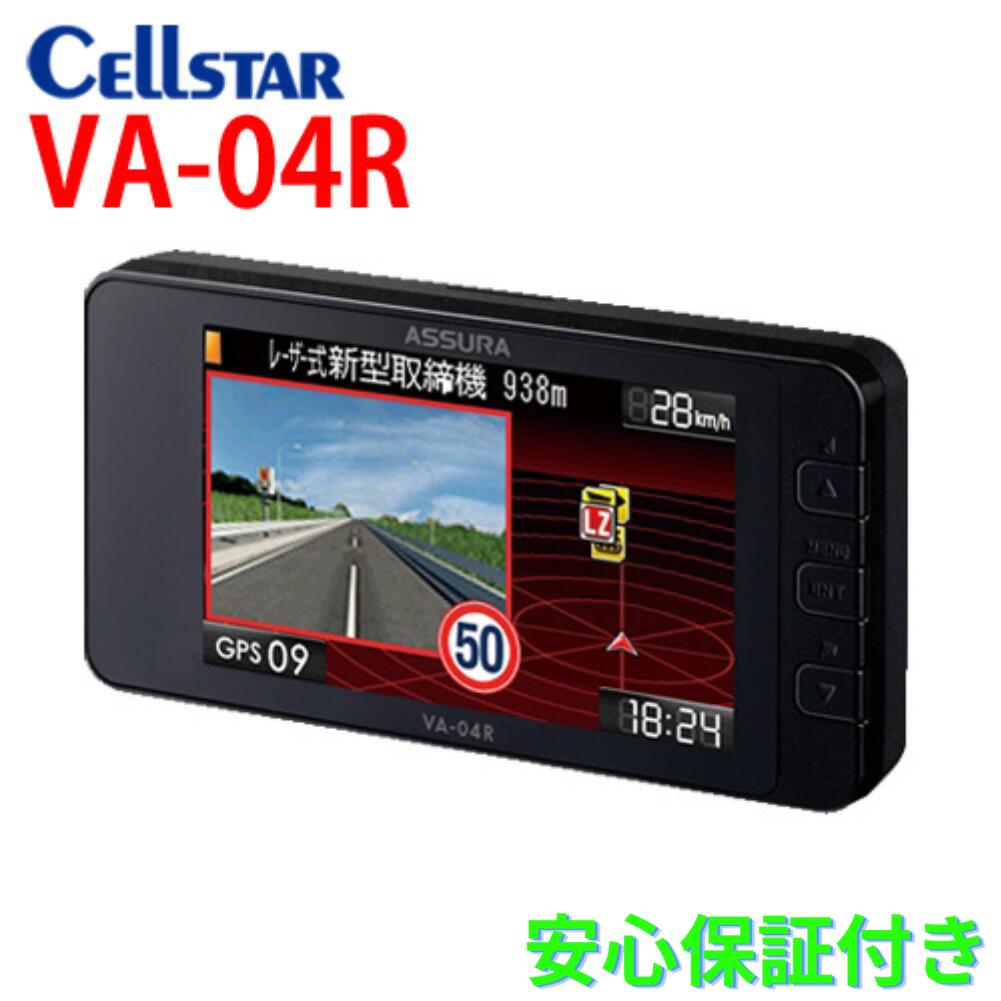楽天市場】セルスター OBD2アダプター RO-117 レーダー探知機用