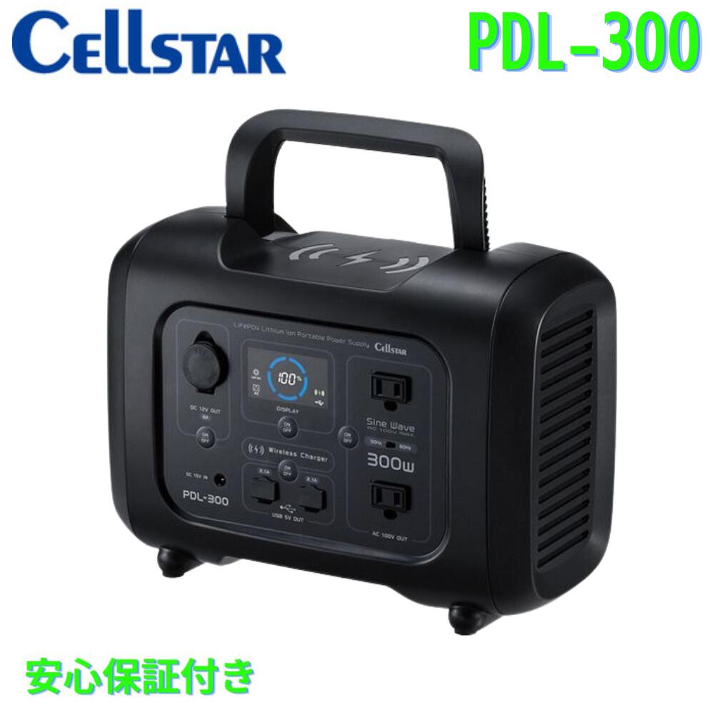 独居室はやりっ児 携帯型ワット数 PDL-300 定格最終生産物 280W 最大限度最終生産物 300W 蓄電池電気容量24,000mAh(307.2wh) 正弦波 50サイクル/60サイクル 両相応う AC100V DC12V USB5V 10W 当て嵌める能力のある 楽になること引き受ける付き添い人