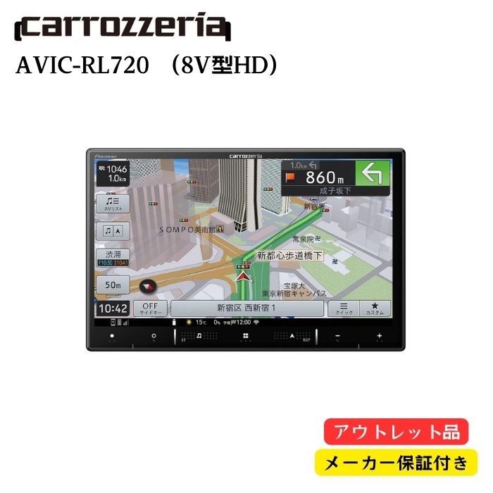 【楽天市場】【アウトレット/店頭展示品/メーカー保証付】carrozzeria パイオニア カロッツェリア 楽ナビ AVIC-RQ720  9V型HD／TV／DVD／CD／Bluetooth／SD／チューナー・AV一体型メモリーナビゲーション : HEITATE SHOP