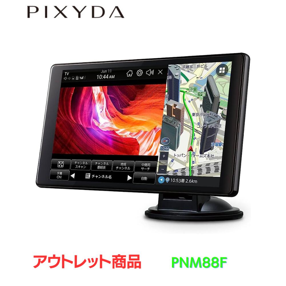 楽天市場】【アウトレット】セイワ(SEIWA) カーナビゲーション