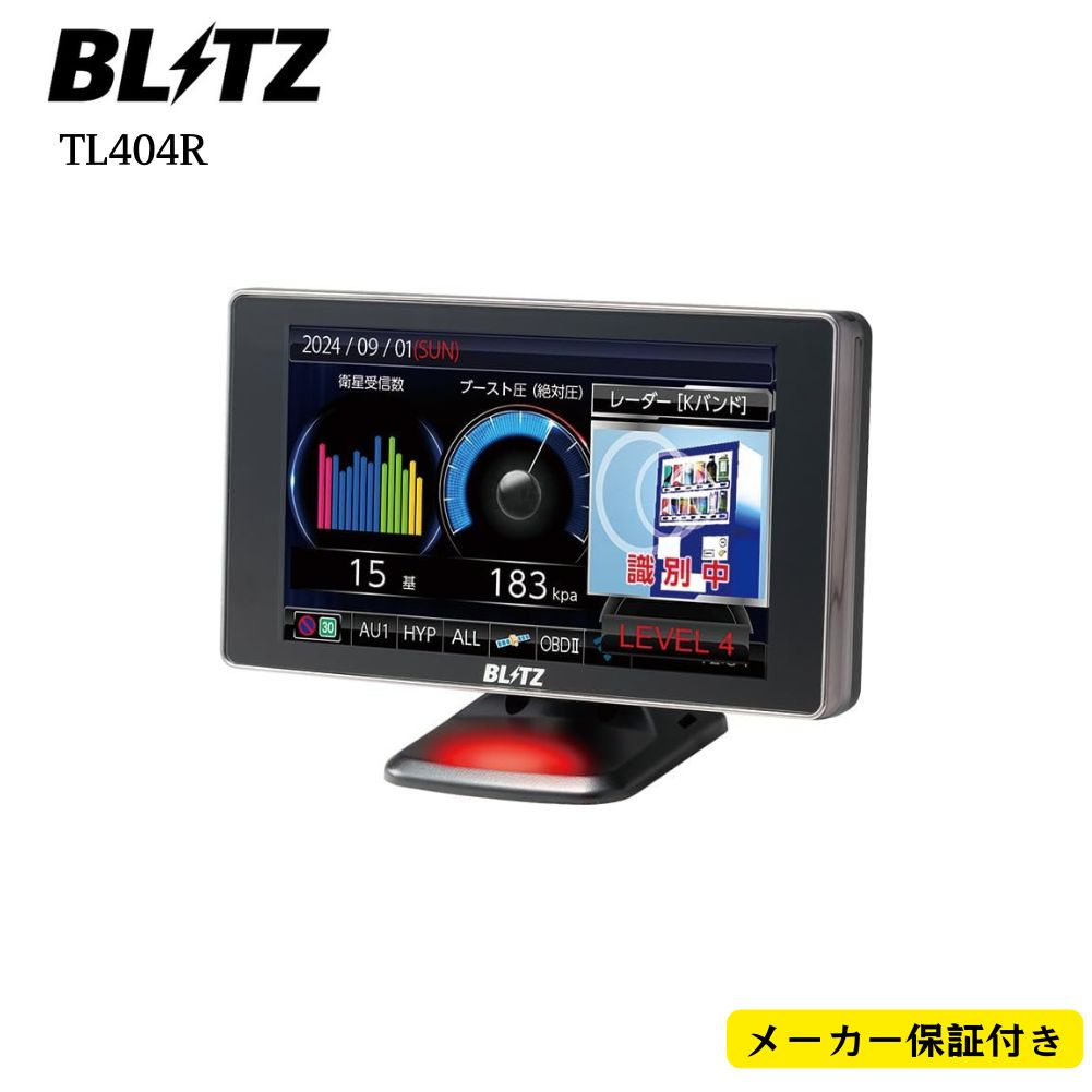楽天市場】セルスター レーザー光対応&GPSレーダー探知機 AR