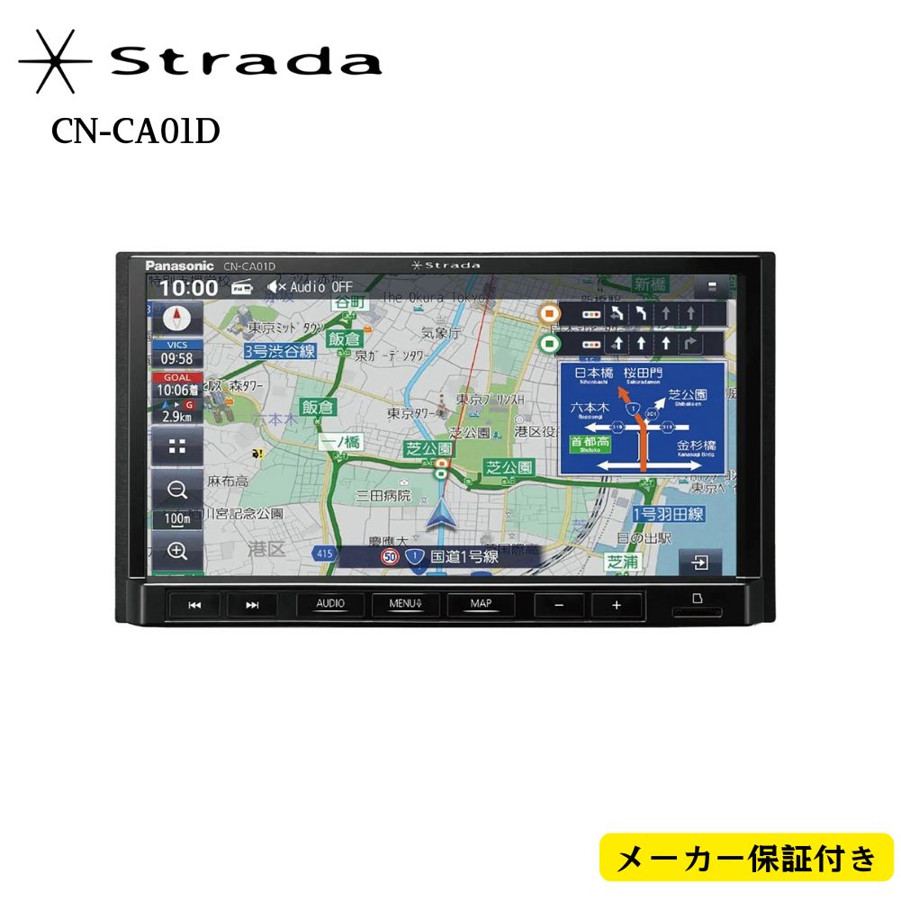 フィット Panasonic カーナビ HDD 32GB CN-L800FTD cn-l800ftd-n_01.jpg