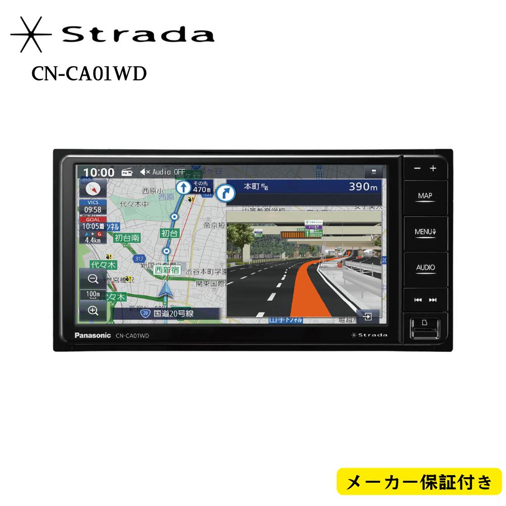 フィット Panasonic カーナビ HDD 32GB CN-L800FTD 1.jpg