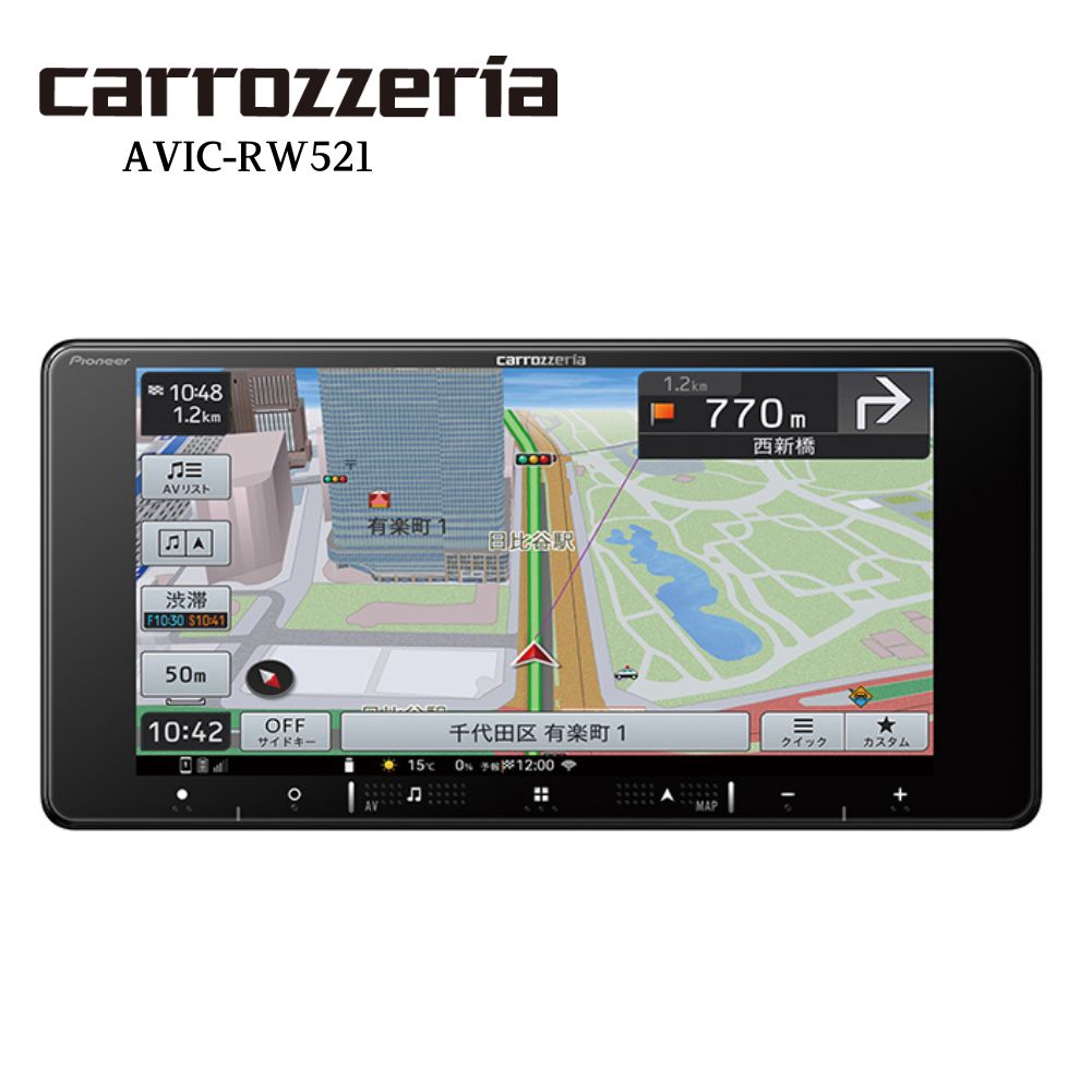パイオニアCarrozzeria 楽ナビ 7インチワイドAVIC-RW512 楽天市場】パイオニア カーナビ カロッツェリア 楽ナビ 7型