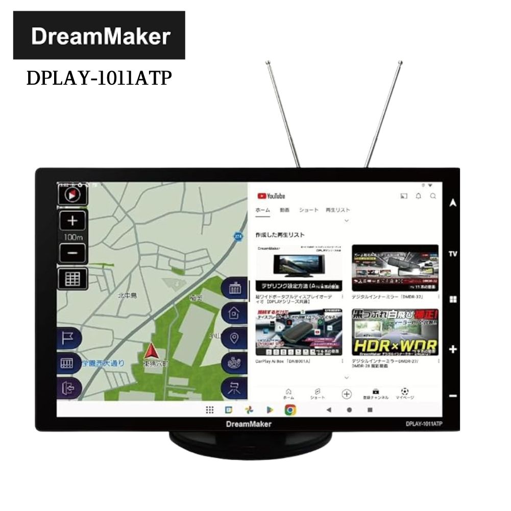 楽天市場】ドリームメーカー 10．1インチ DPLAY