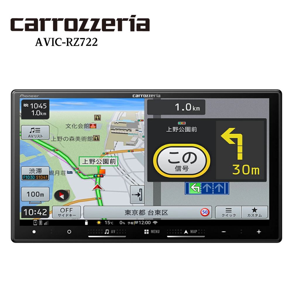 n*p様 カロッツェリア　AVIC-RL812-D 楽ナビ 1.jpg