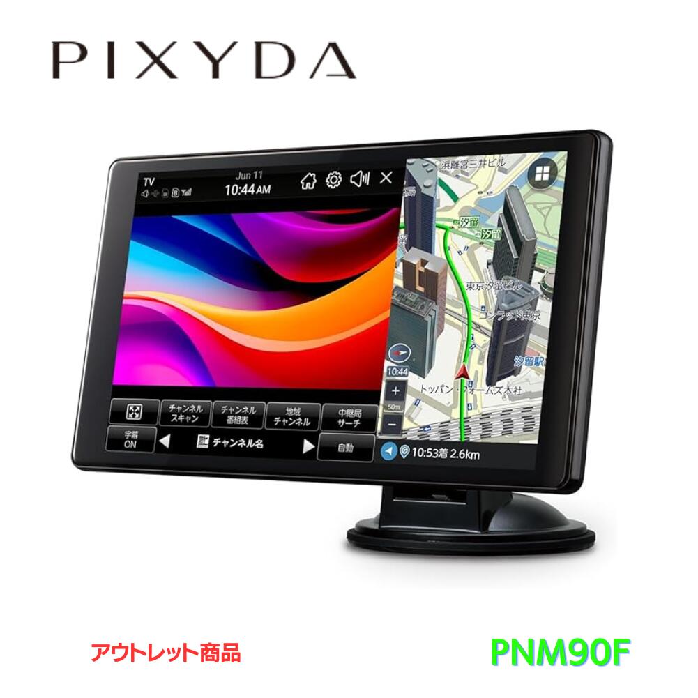 楽天市場】【アウトレット品・店頭展示品】DreamMaker [トラックモード