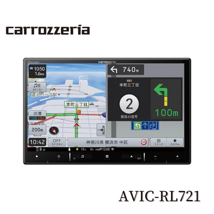 楽天市場】AVIC-RL511 カロッツェリア パイオニア 楽ナビ 8型 フルセグ