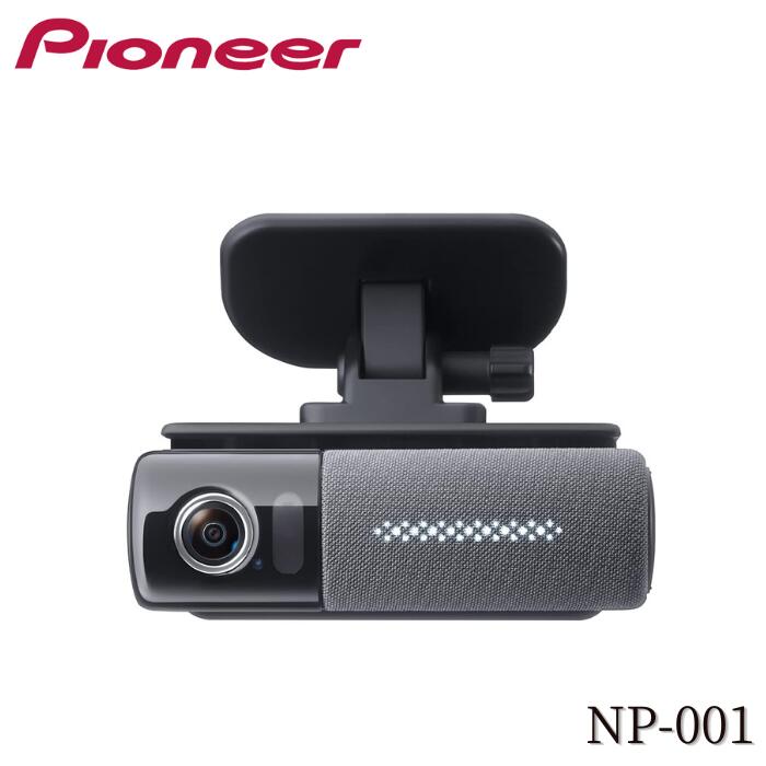 楽天市場】NP1 パイオニア ドライビングパートナー スマート音声ナビ